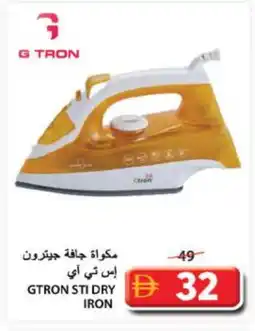 Grand Hyper Market GTRON Ironbox offer