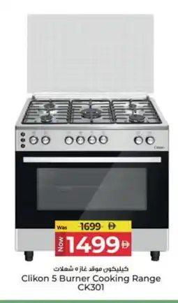 Kenz Hypermarket CLIKON Gas Cooker/Cooking Range offer