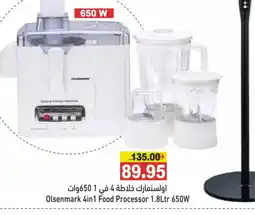 Aswaq Ramez OLSENMARK Mixer / Grinder offer