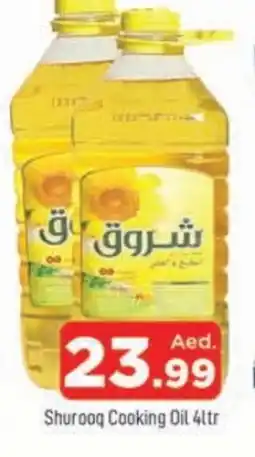 Al Madina SHUROOQ Cooking Oil offer
