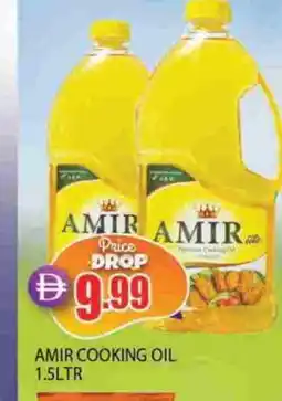 Al Madina AMIR Cooking Oil offer