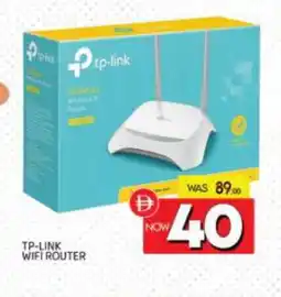 Al Madina TP LINK Wifi Router offer
