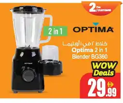 Ansar Mall OPTIMA Mixer / Grinder offer