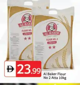 Talal Market AL BAKER Atta offer