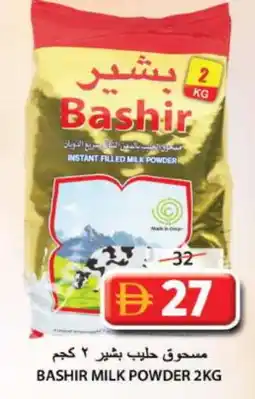 Grand Hyper Market BASHIR Milk Powder offer