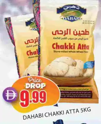 Al Madina DAHABI Atta offer