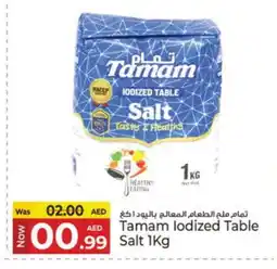 Kenz Hypermarket TAMAM Salt offer