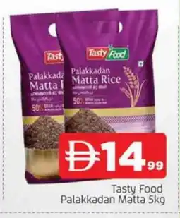 Al Madina TASTY FOOD Matta Rice offer