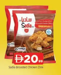Al Madina SADIA Chicken Strips offer
