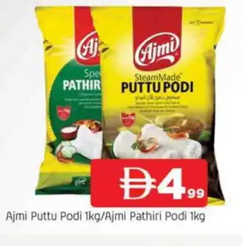 Al Madina AJMI Rice Powder / Pathiri Podi offer