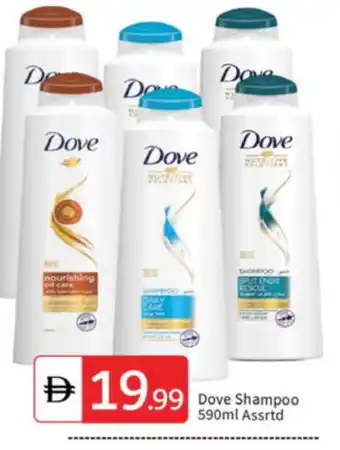 Talal Market DOVE Shampoo / Conditioner offer