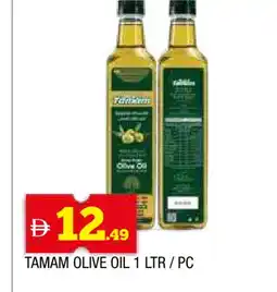 Al Madina TAMAM Olive Oil offer