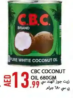 Rawabi Market CBC Coconut Oil offer