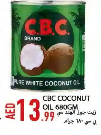 Rawabi Market CBC Coconut Oil offer