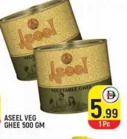 Baniyas Spike Hypermarket ASEEL Vegetable Ghee offer