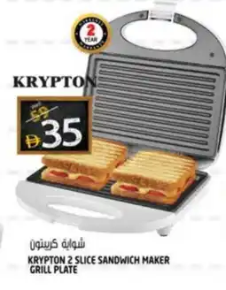 Hashim Hypermarket KRYPTON Sandwich Maker offer