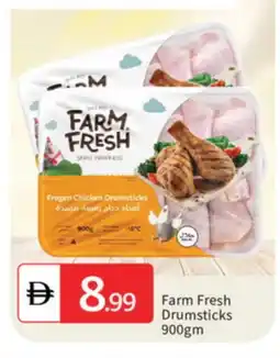 Talal Market FARM FRESH Chicken Drumsticks offer