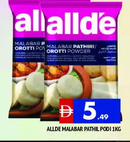 Al Madina ALLDE Rice Powder / Pathiri Podi offer