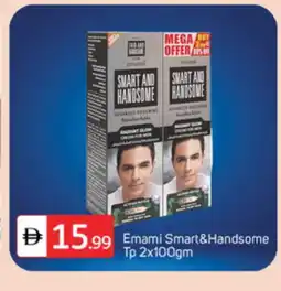 Talal Market EMAMI Face cream offer