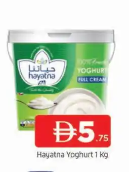 Al Madina HAYATNA Yoghurt offer