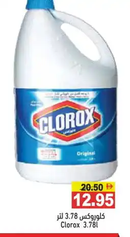 Aswaq Ramez CLOROX General Cleaner offer