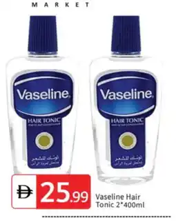 Talal Market VASELINE Hair Oil offer