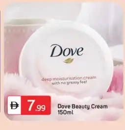Talal Market DOVE Face cream offer