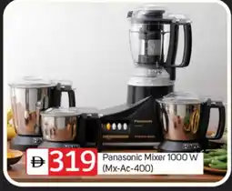 Talal Market PANASONIC Mixer / Grinder offer