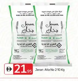Talal Market JENAN Atta offer
