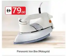 Talal Market PANASONIC Ironbox offer