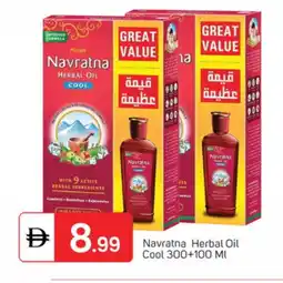 Talal Market HIMANI Hair Oil offer