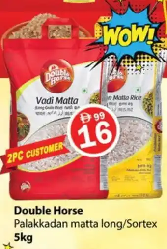 Zain Hypermarket DOUBLE HORSE Matta Rice offer