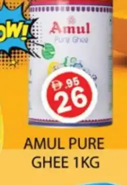 Zain Hypermarket AMUL Ghee offer