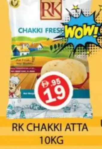 Zain Hypermarket RK Atta offer