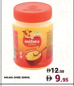 Kerala Hypermarket MILMA Ghee offer
