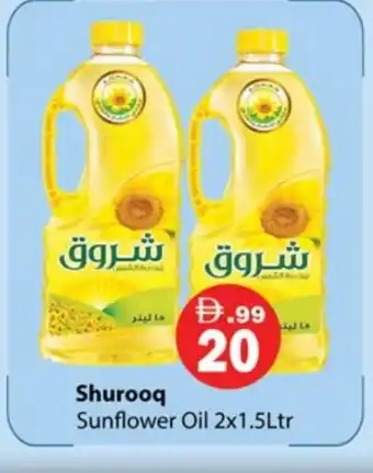 Gulf Hypermarket SHUROOQ Sunflower Oil offer