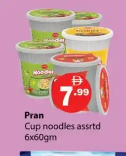 Zain Hypermarket PRAN Instant Cup Noodles offer