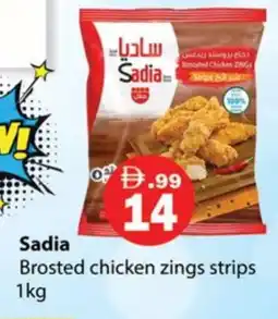 Zain Hypermarket SADIA Chicken Strips offer