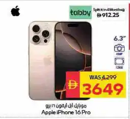 Spar APPLE iPhone 16 offer