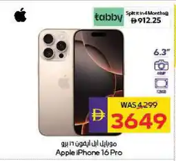 Megamart APPLE iPhone 16 offer