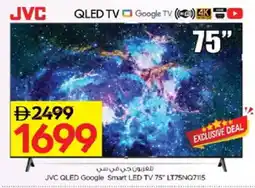 Nesto JVC Smart TV offer