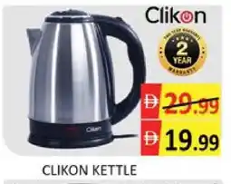 Mango Hypermarket LLC CLIKON Kettle offer
