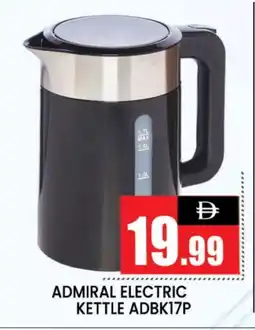 Al Madina ADMIRAL Kettle offer