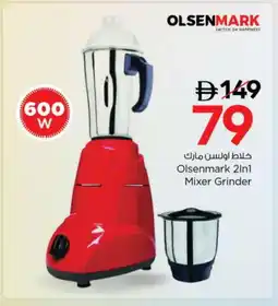 Nesto OLSENMARK Mixer / Grinder offer