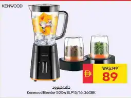 Spar KENWOOD Mixer / Grinder offer