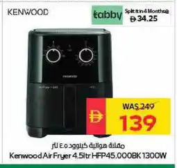 Spar KENWOOD Air Fryer offer