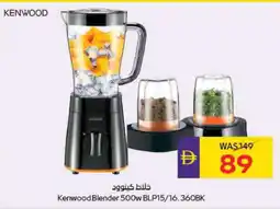 Megamart KENWOOD Mixer / Grinder offer