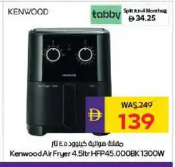 Megamart KENWOOD Air Fryer offer
