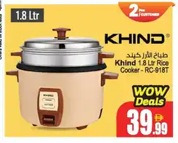 Ansar Gallery KHIND Rice Cooker offer