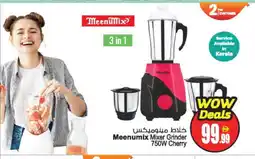 Ansar Gallery MEENUMIX Mixer / Grinder offer